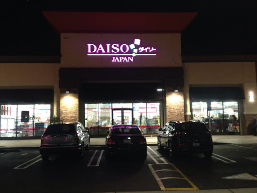 Dollar Store «Daiso Japan», reviews and photos, 5131 Beach Blvd, Buena Park, CA 90621, USA