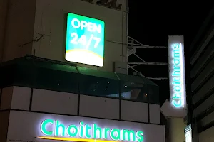 Choithrams Al Rais Supermarket image
