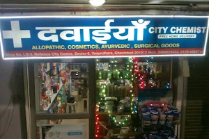 Krishna General Store Kishunpur Belur Muzaffarpur Bihar image
