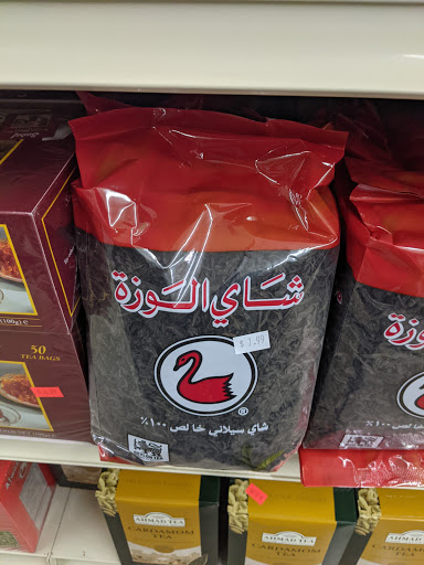 Grocery Store «Aden Market», reviews and photos, 1763 E University Ave b, Las Cruces, NM 88001, USA