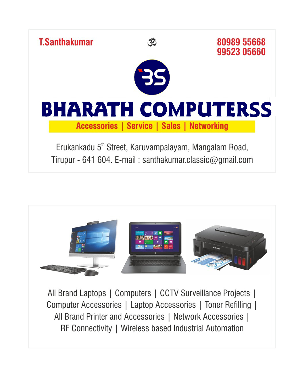 BHARATH COMPUTERSS