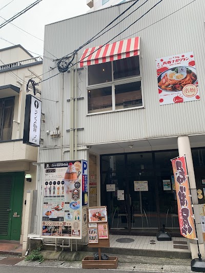 ランズ珈琲 別府店