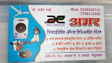Amar Electric Nandurbar