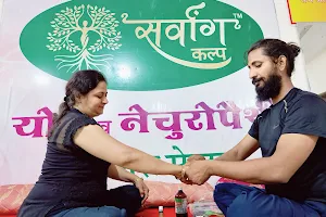 Sarvang Kalp Yoga, Accupressure and Naturopathy Wellness Center image