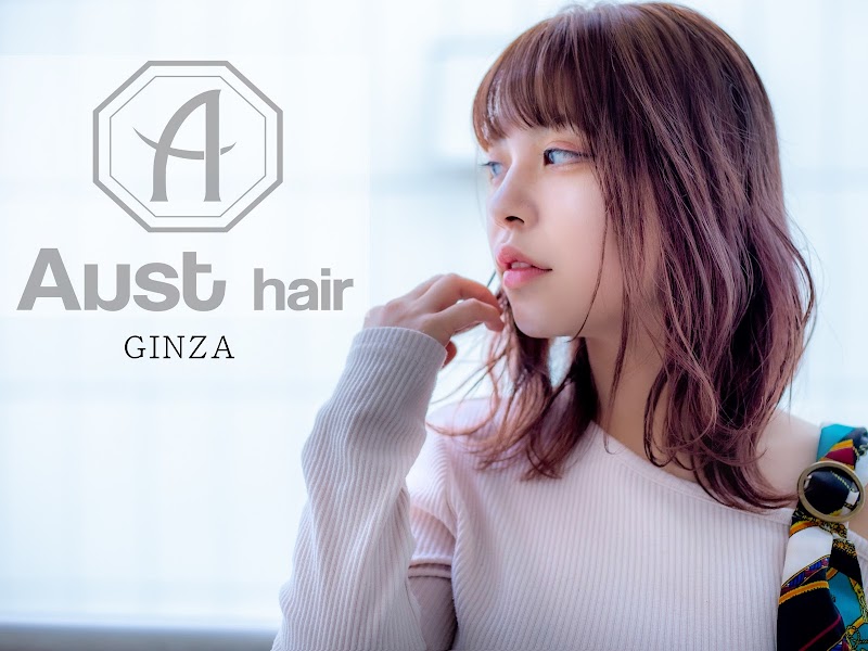 Aust hair GINZA 銀座店