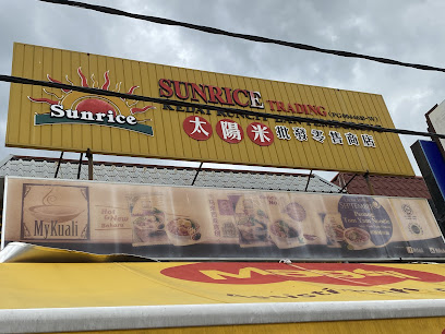 Wholesale Sundry Sunrice Trading