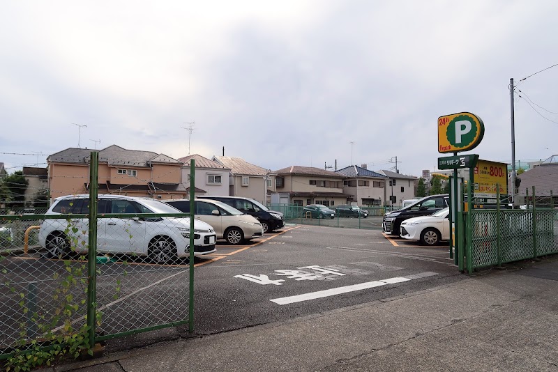 三井のリパーク 府中押立町２丁目駐車場