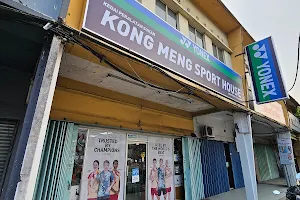 Kong Meng Sport House image