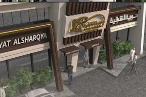 Horyat Al Sharqia Seafood restaurant image