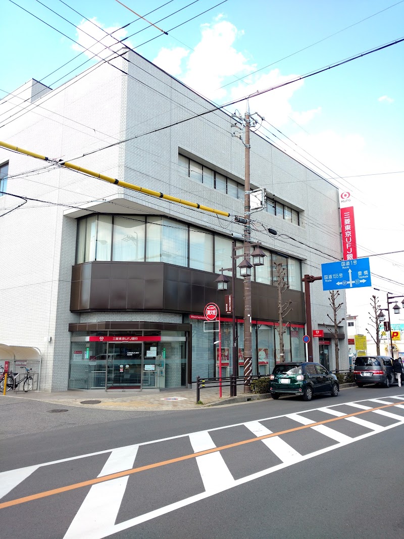 三菱ufj銀行知立支店 愛知県知立市本町 銀行 銀行 グルコミ