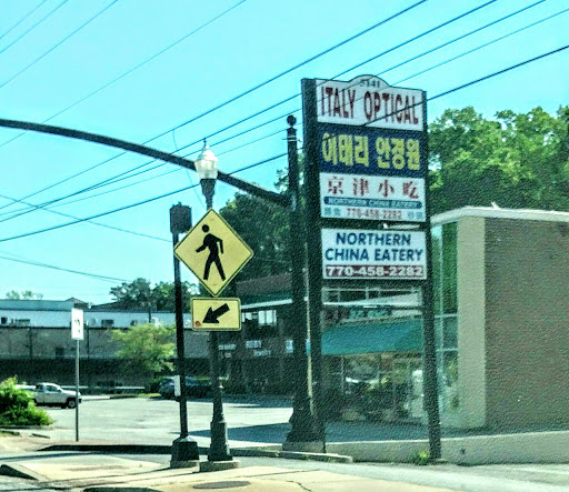 Optician «Italy Optical», reviews and photos, 5141 Buford Hwy NE, Doraville, GA 30340, USA
