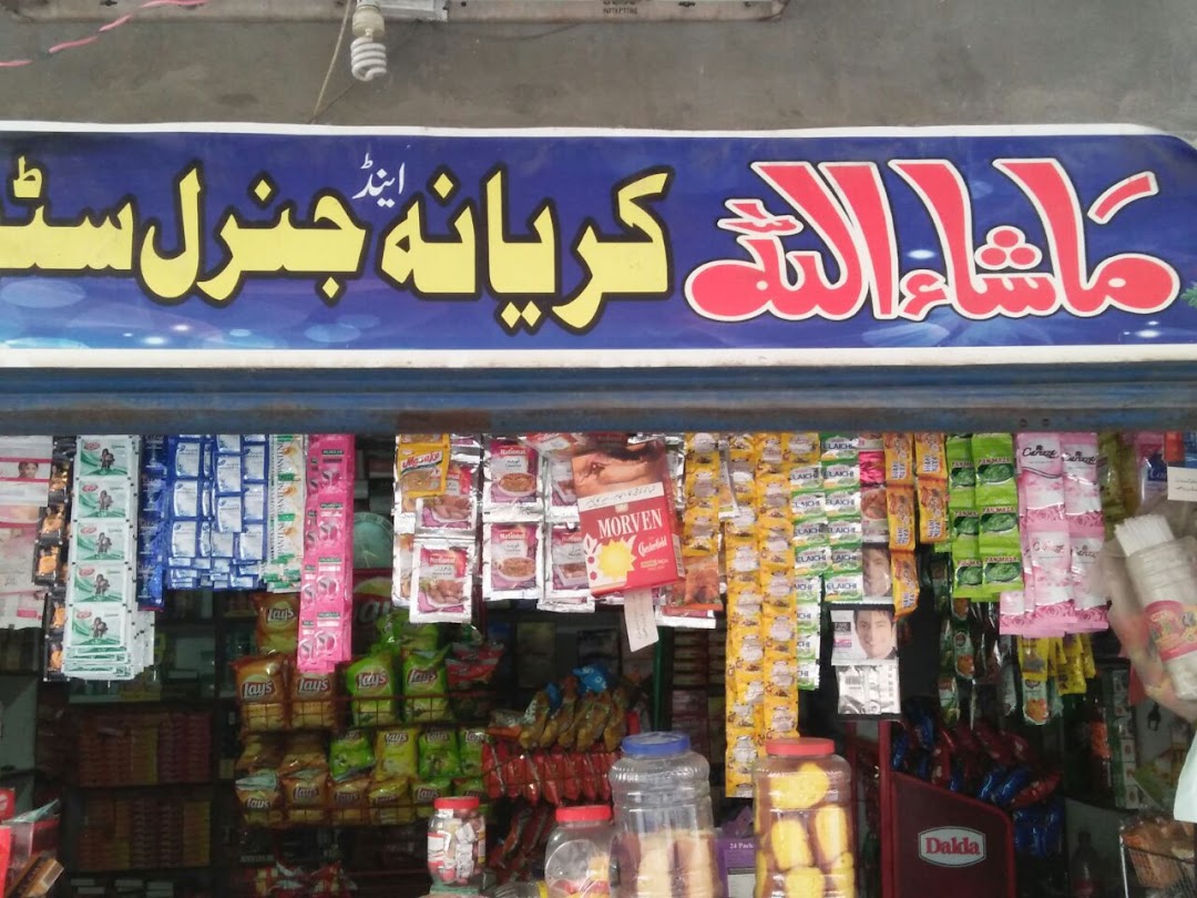 Ma-Sha-Allah Kiryana Store