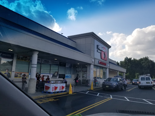 Grocery Store «Hannam Chain», reviews and photos, 1475 Bergen Blvd, Fort Lee, NJ 07024, USA