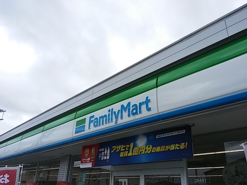 ファミリーマート 豊田井上店