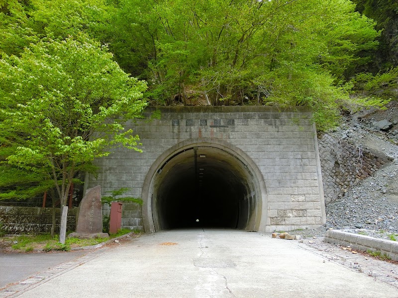 犬越路隧道