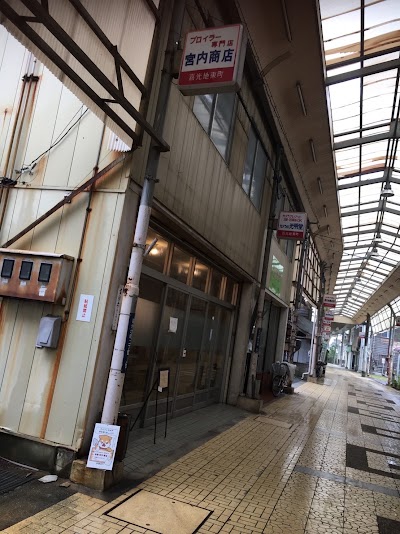 うるう