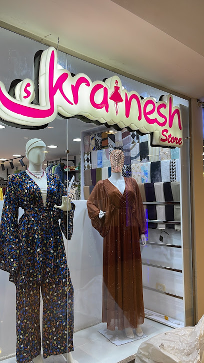 كرانيش ستور _ kranesh store (الهرم)