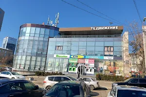 "Dvizhenie", Shopping Center image