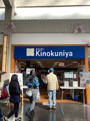 Book Store «Kinokuniya San Francisco», reviews and photos, 1581 Webster St, San Francisco, CA 94115, USA