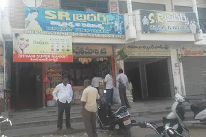 Shivani Super Market image