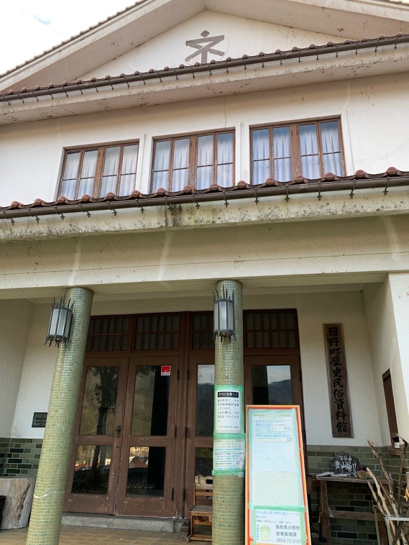 日野町歴史民俗資料館（旧根雨公会堂）