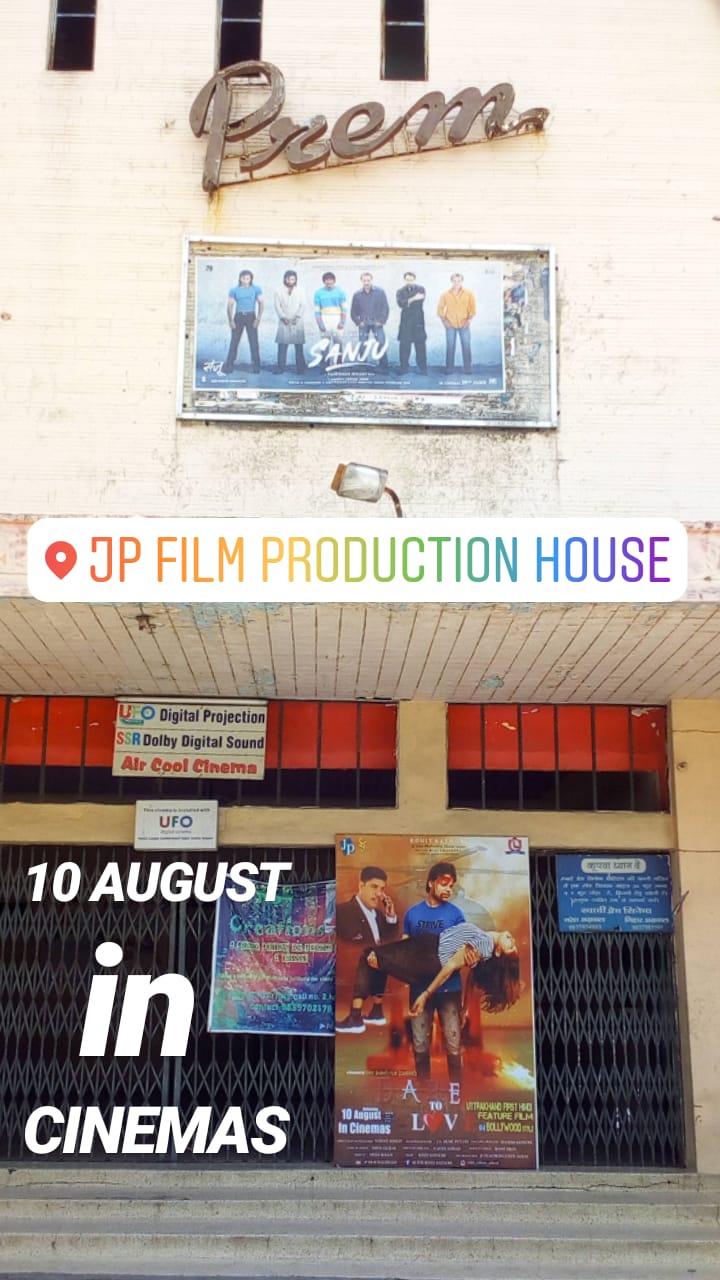 J. P Films Production House