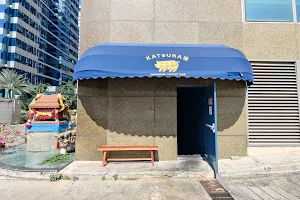 Katsura Bangkok Cutlet Bar Langsuan | Best Authentic Japanese Tonkatsu image