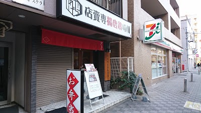 川崎鶏唐揚専賣店