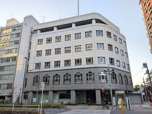 Japanese Red Cross Tokyo Metropolitan Chapter