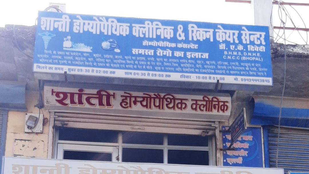 Shanti Homoeopathic Clinic & Skin Care Center