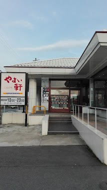 Yayoiken