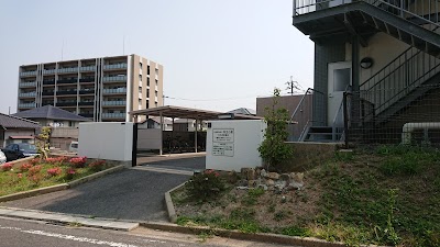 社会福祉法人 共生の里 北九州事業所
