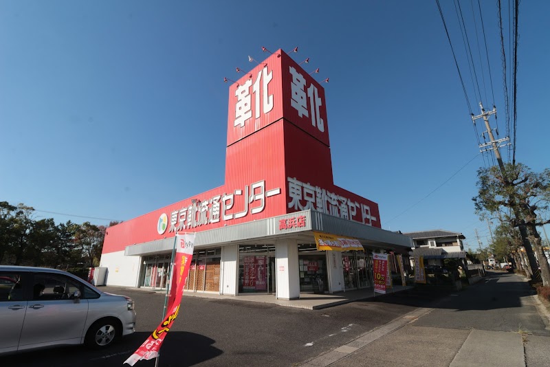 東京靴流通センター 高浜店