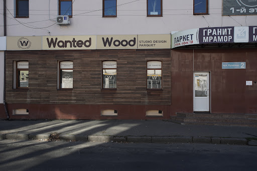 Wanted Wood
