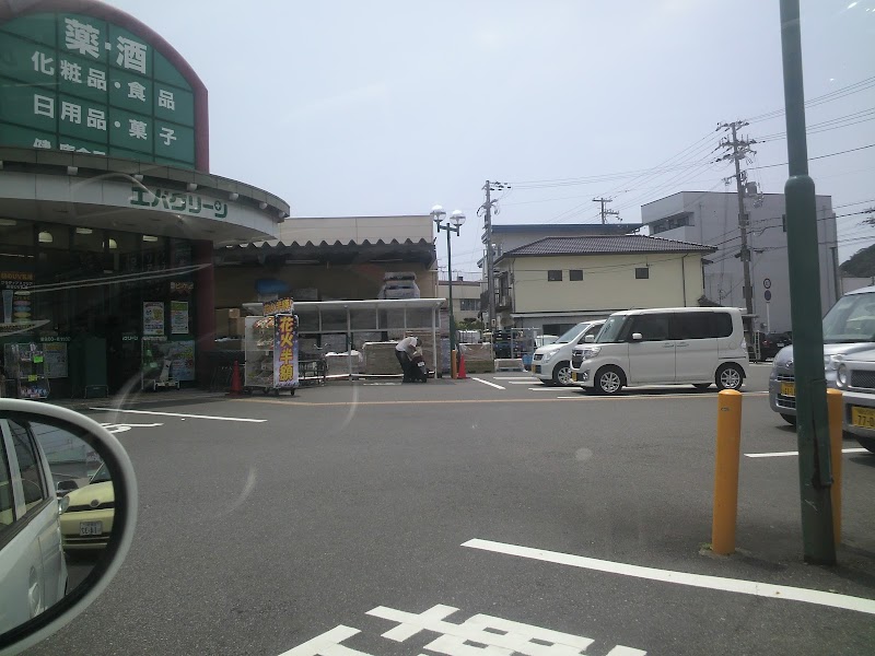 エバグリーン串本店駐車場