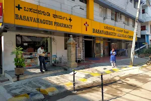 Basavanagudi Medical Centre image