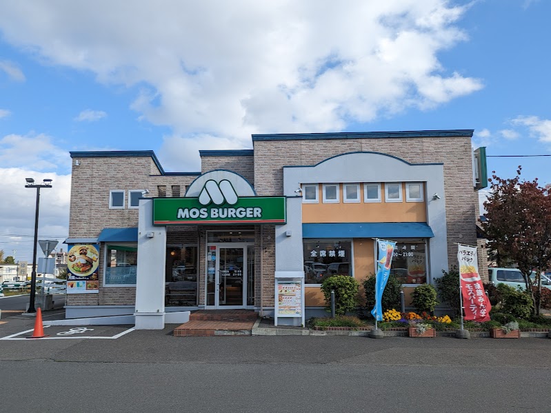 モスバーガー札幌西野店
