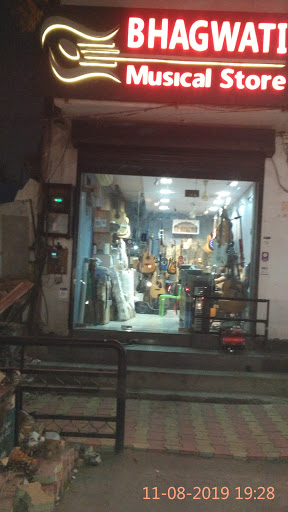 Bhagwati Musical Store