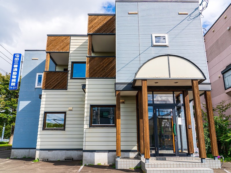 屯田三番通動物病院 北海道札幌市北区屯田６条 動物病院 動物病院 グルコミ