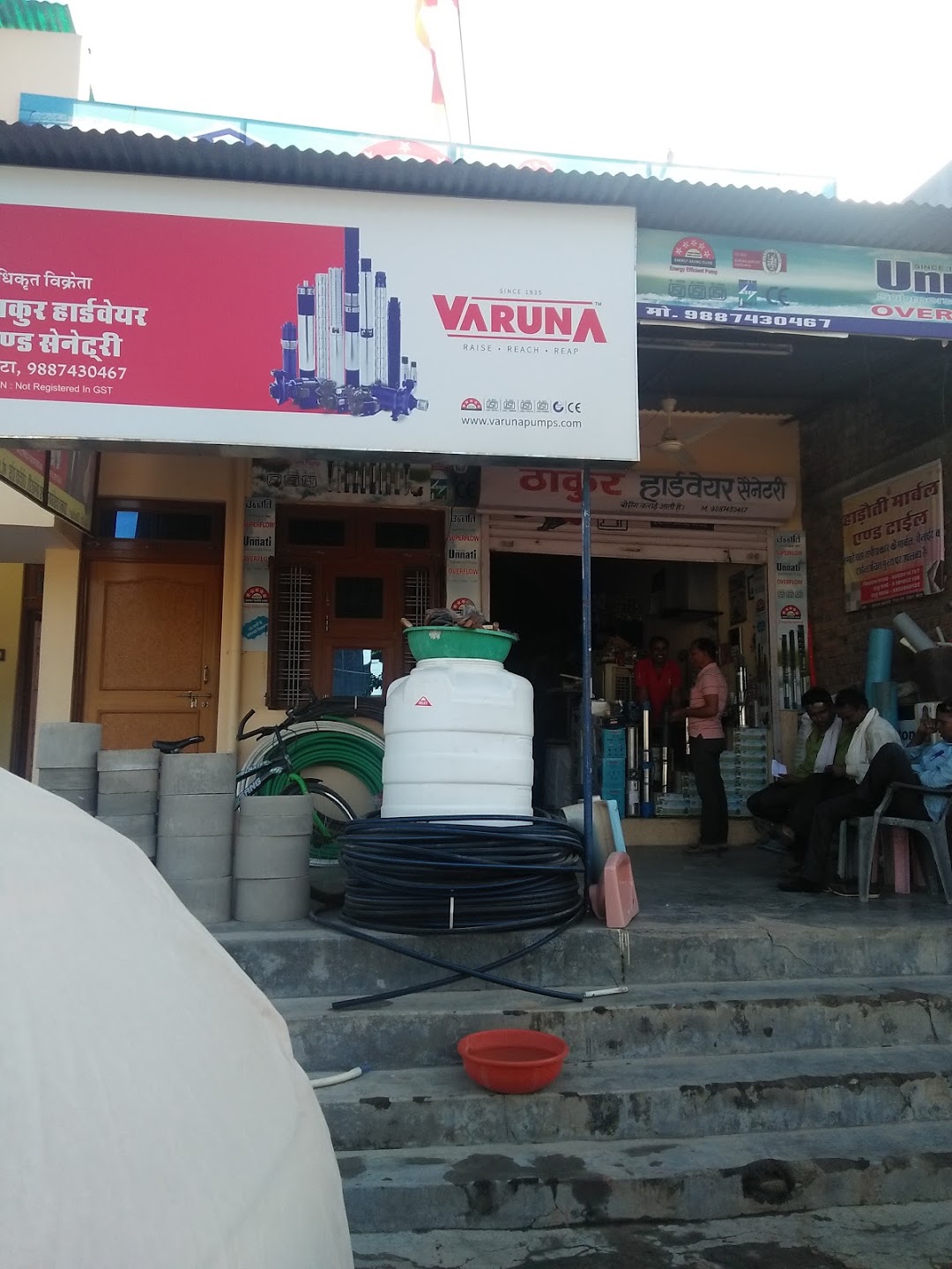 Thakur Hardware