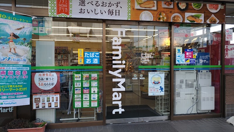 ファミリーマート 旭三郷駅前店