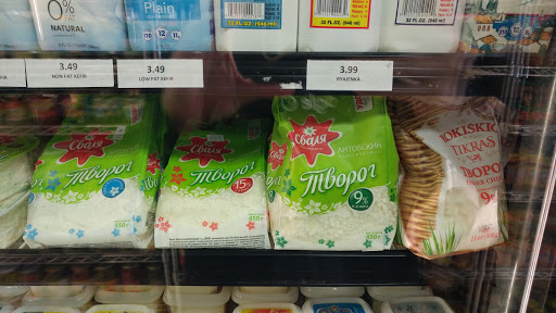 Grocery Store «Kalinka», reviews and photos, 5025 Almaden Expy, San Jose, CA 95118, USA