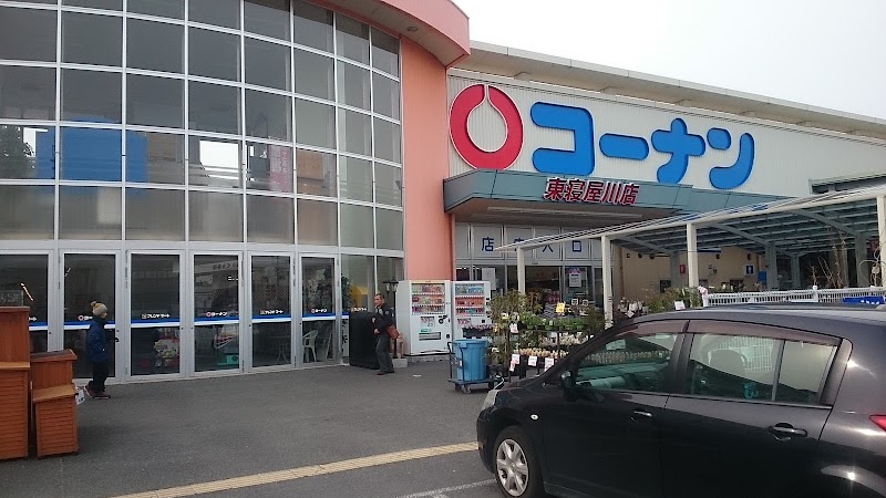 コーナン東寝屋川店