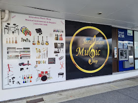Jerusalem Music Shop