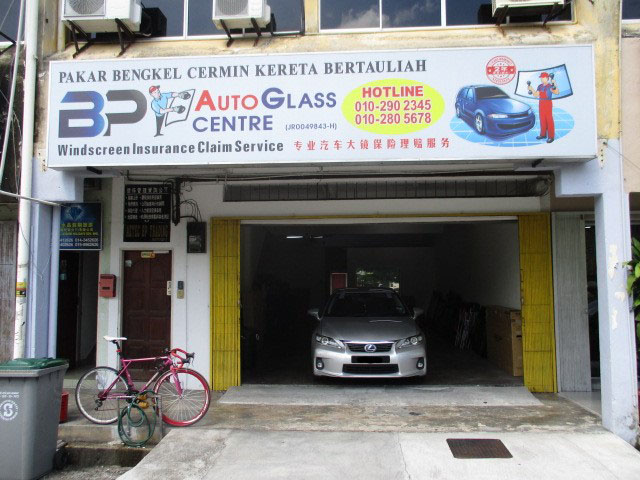 BP Auto Glass Centre