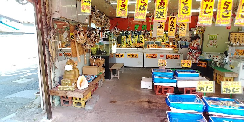 タカラ鮮魚店本店