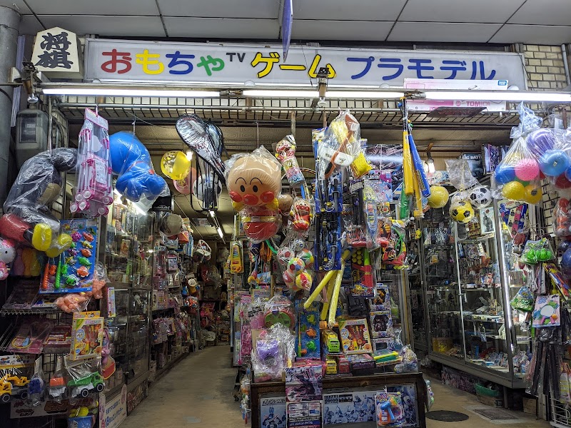 ヒキダ玩具店