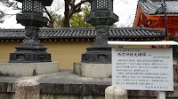 大練塀