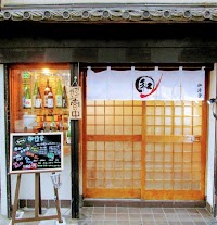 御待堂