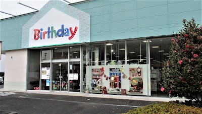ベビー・子供用品バースデイ蓼原店